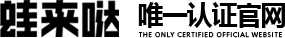 蛙來噠官網(wǎng)