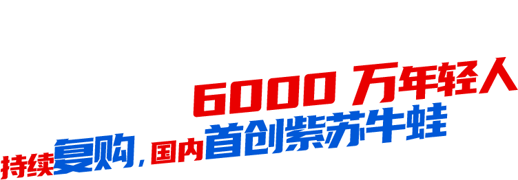 王炸產(chǎn)品