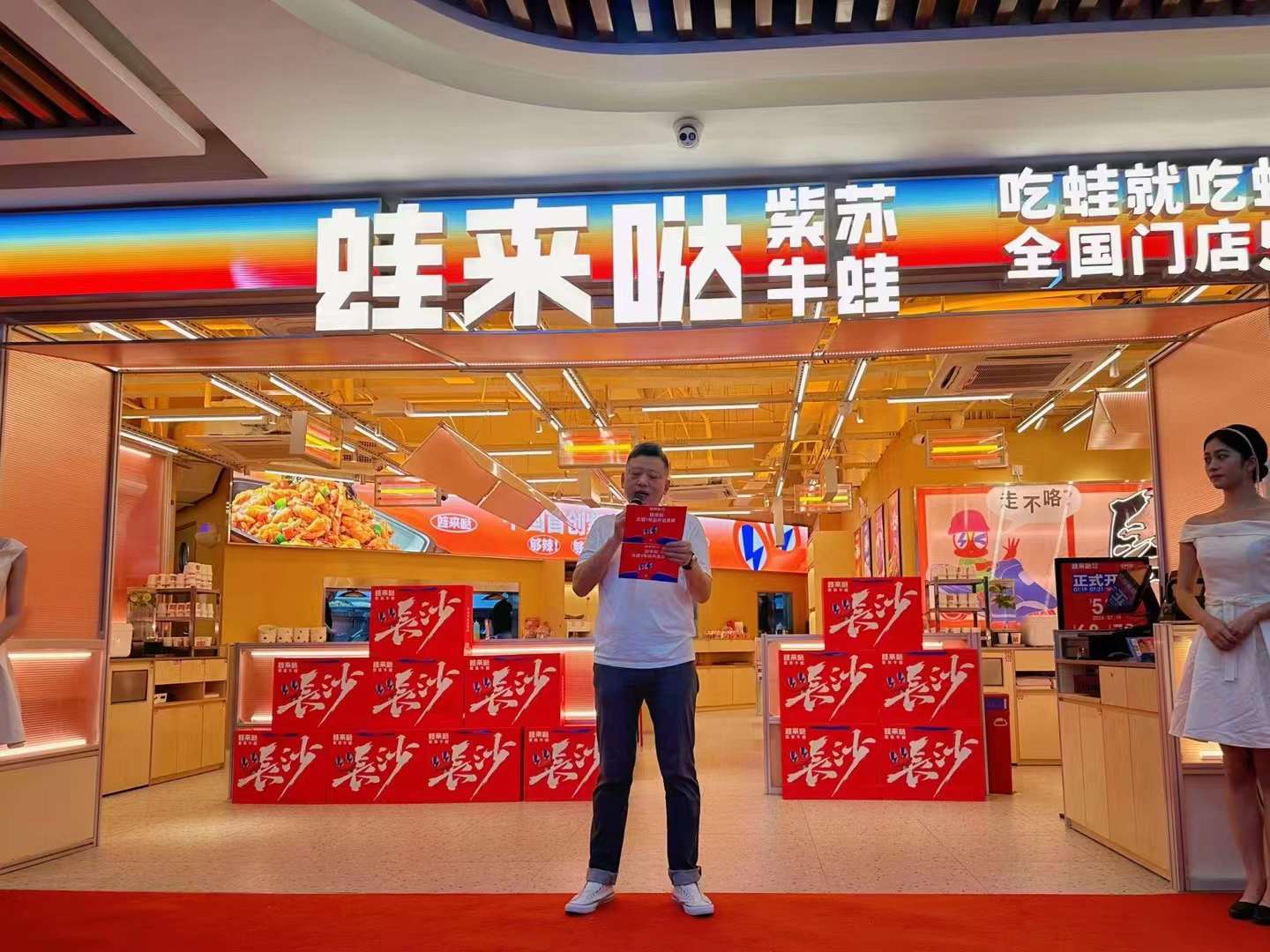 蛙來噠全國(guó)1號(hào)店正式亮相，菜品、環(huán)境、場(chǎng)景全面升級(jí)