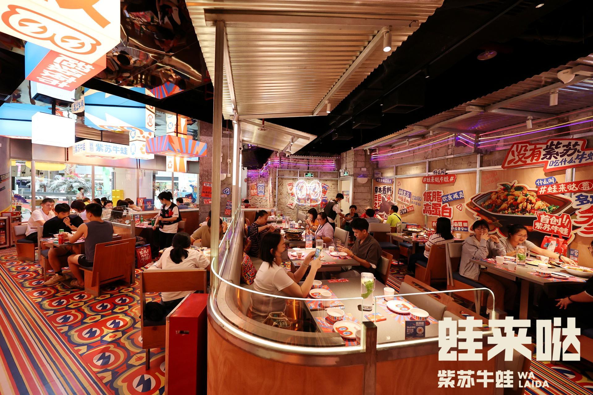 蛙來噠聯(lián)合多家企業(yè)發(fā)布牛蛙跨界團(tuán)體標(biāo)準(zhǔn)，推動(dòng)行業(yè)高質(zhì)量發(fā)展