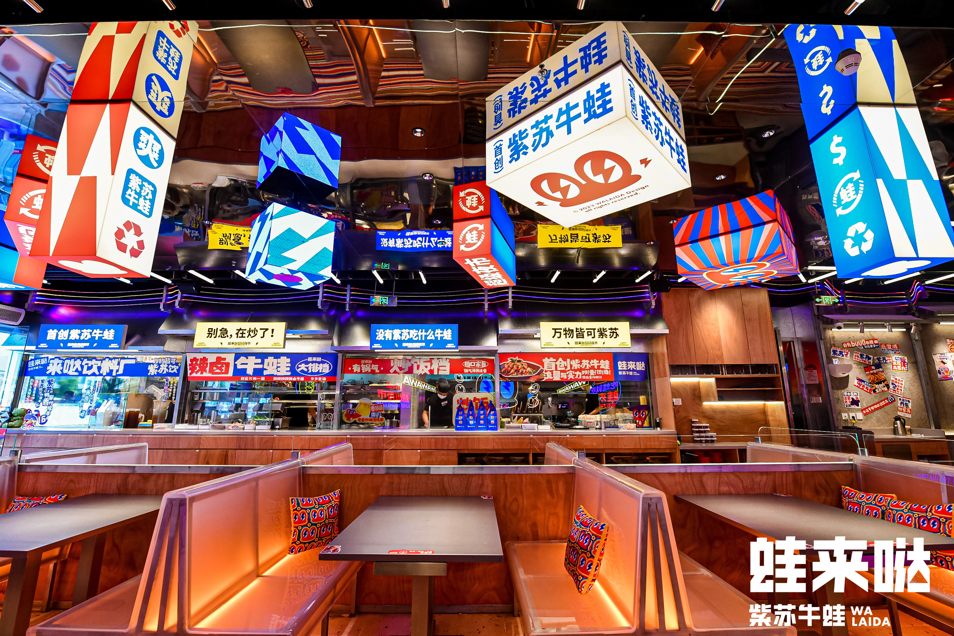 蛙來噠門店突破500家，全國(guó)化布局正穩(wěn)步推進(jìn)