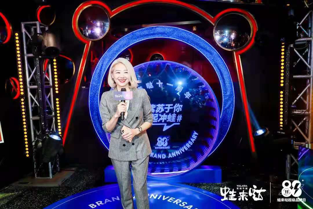 蛙來噠董事長羅清女士