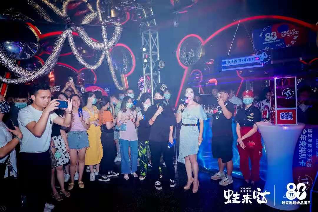 蛙來噠