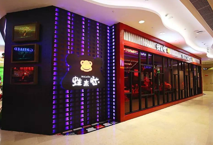 餐飲加盟連鎖店