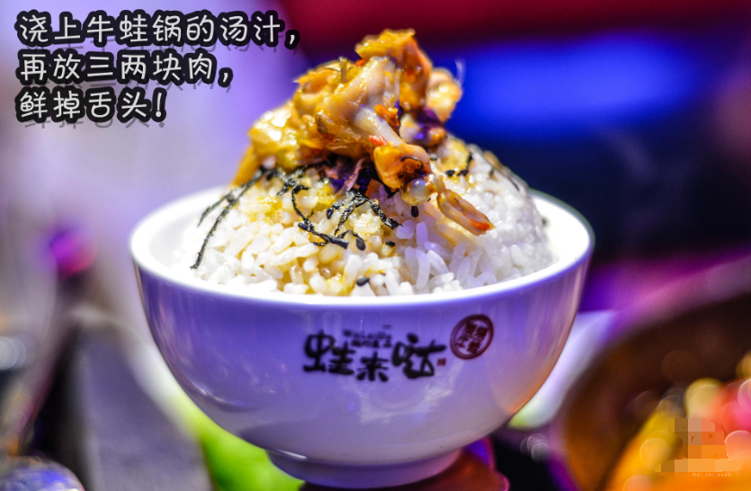 特色餐飲加盟