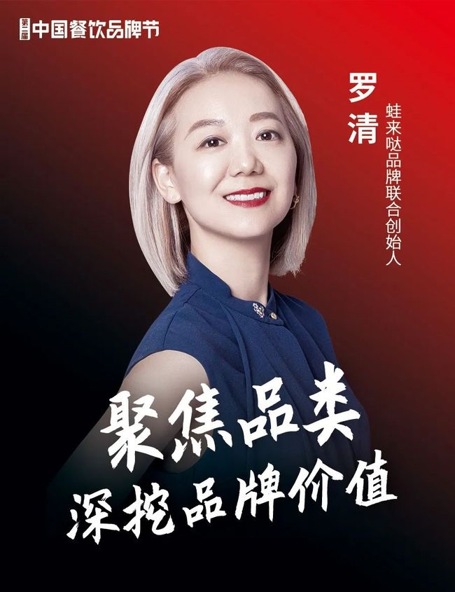 蛙來噠