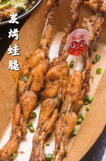 蛙來噠