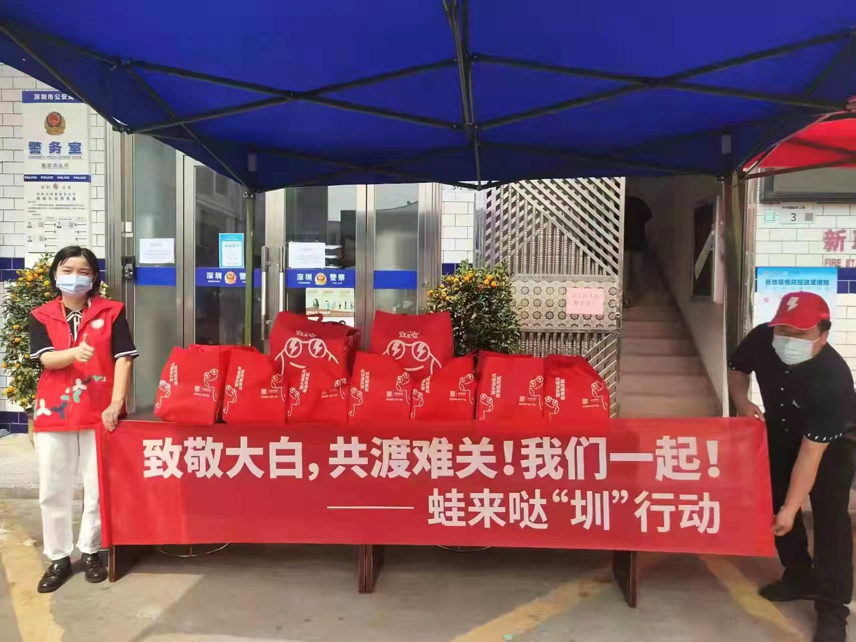 蛙來噠