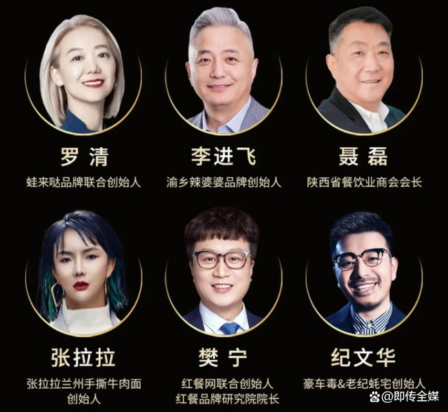 蛙來噠