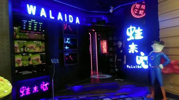 餐飲加盟 餐飲加盟