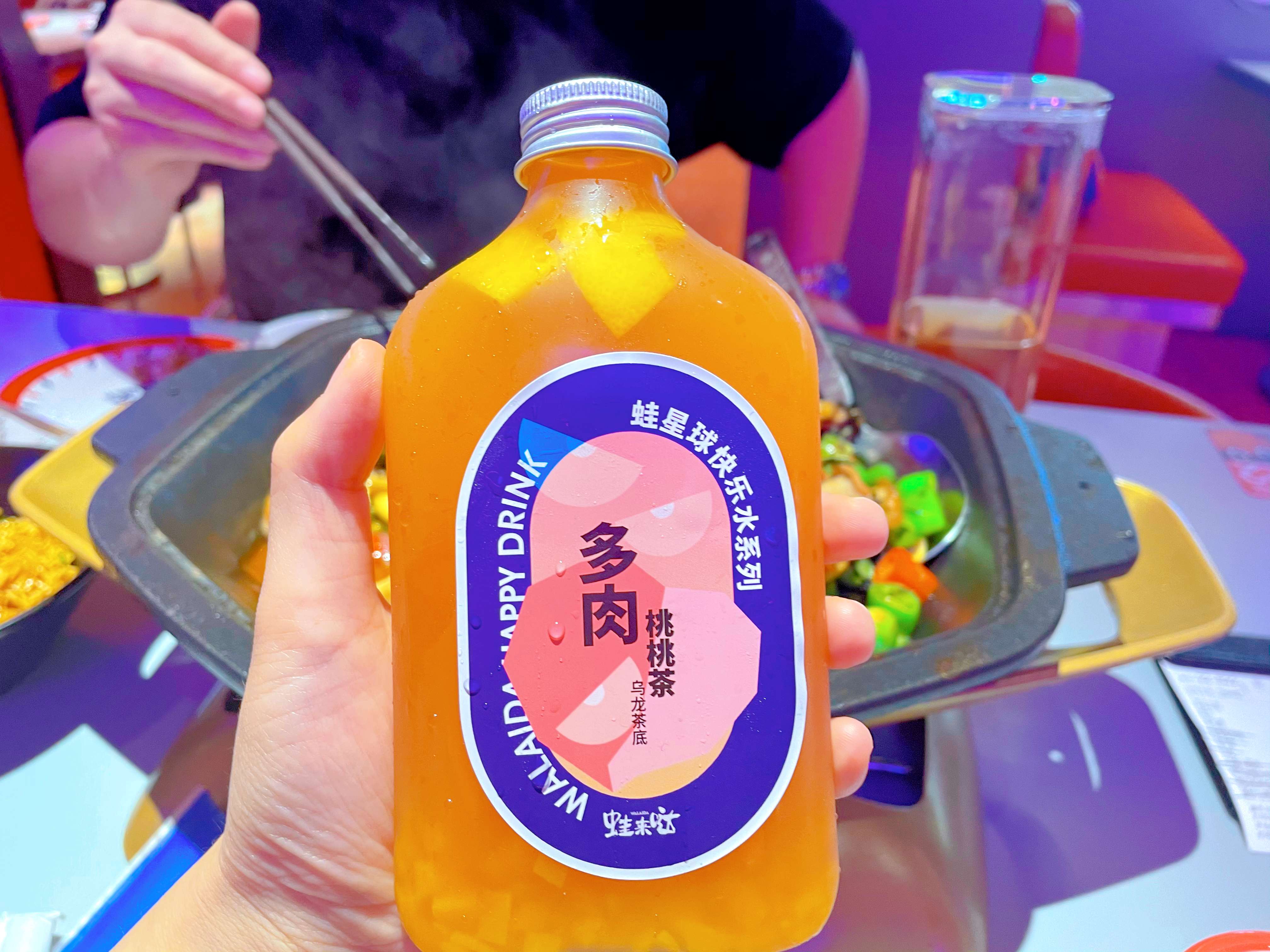 蛙來噠