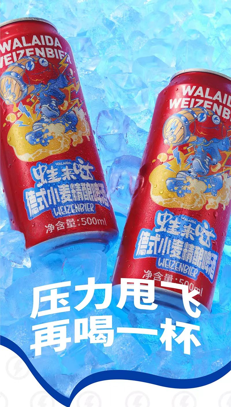 蛙來噠
