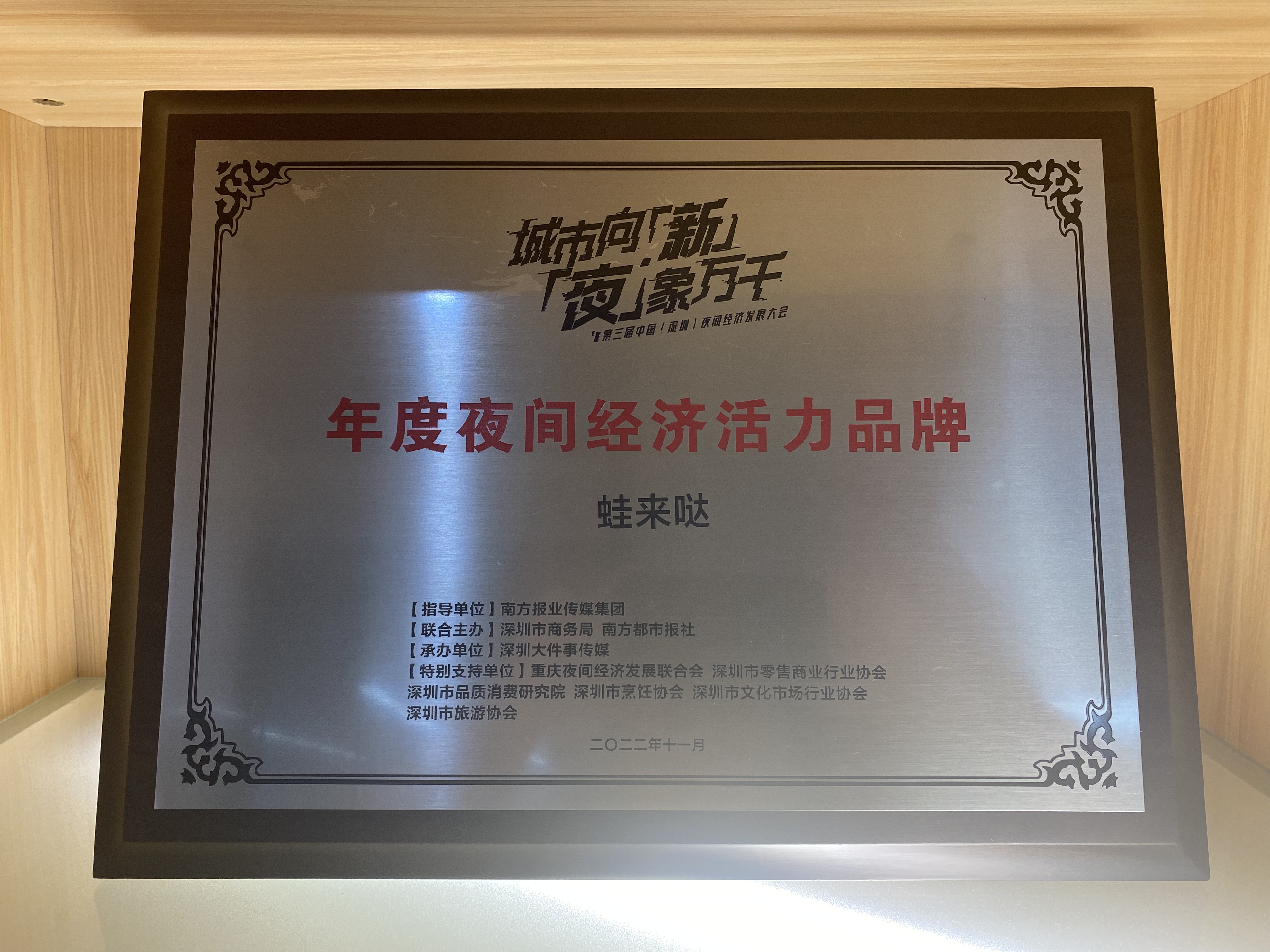 蛙來(lái)噠