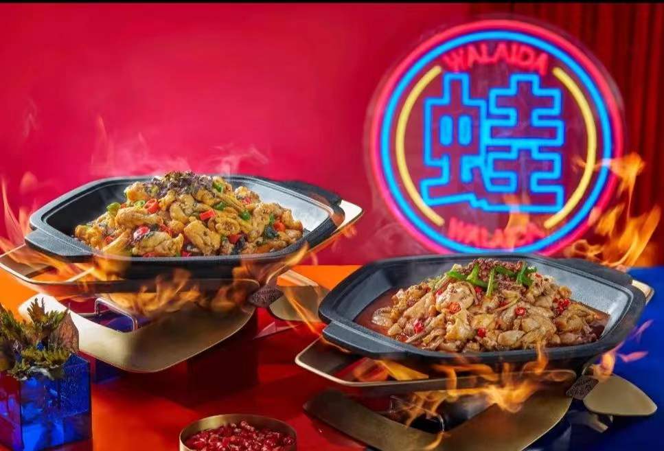蛙來(lái)噠