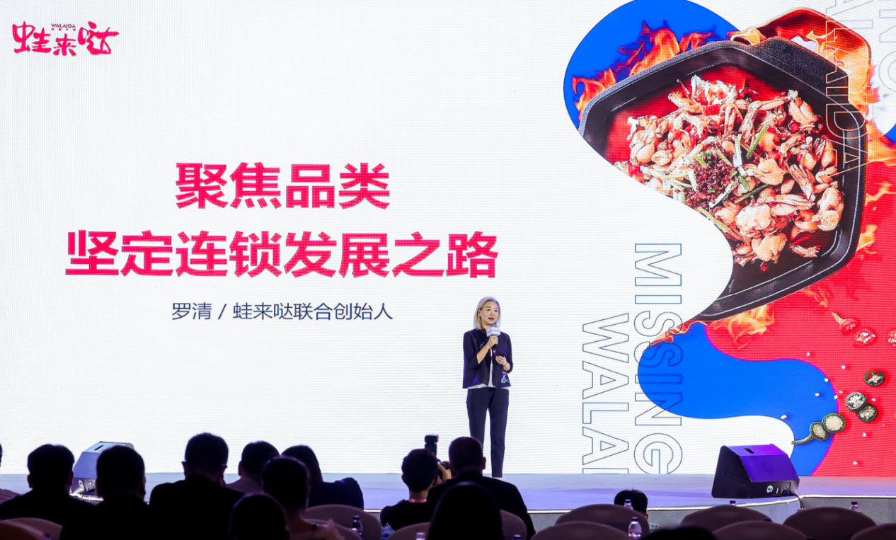蛙來噠