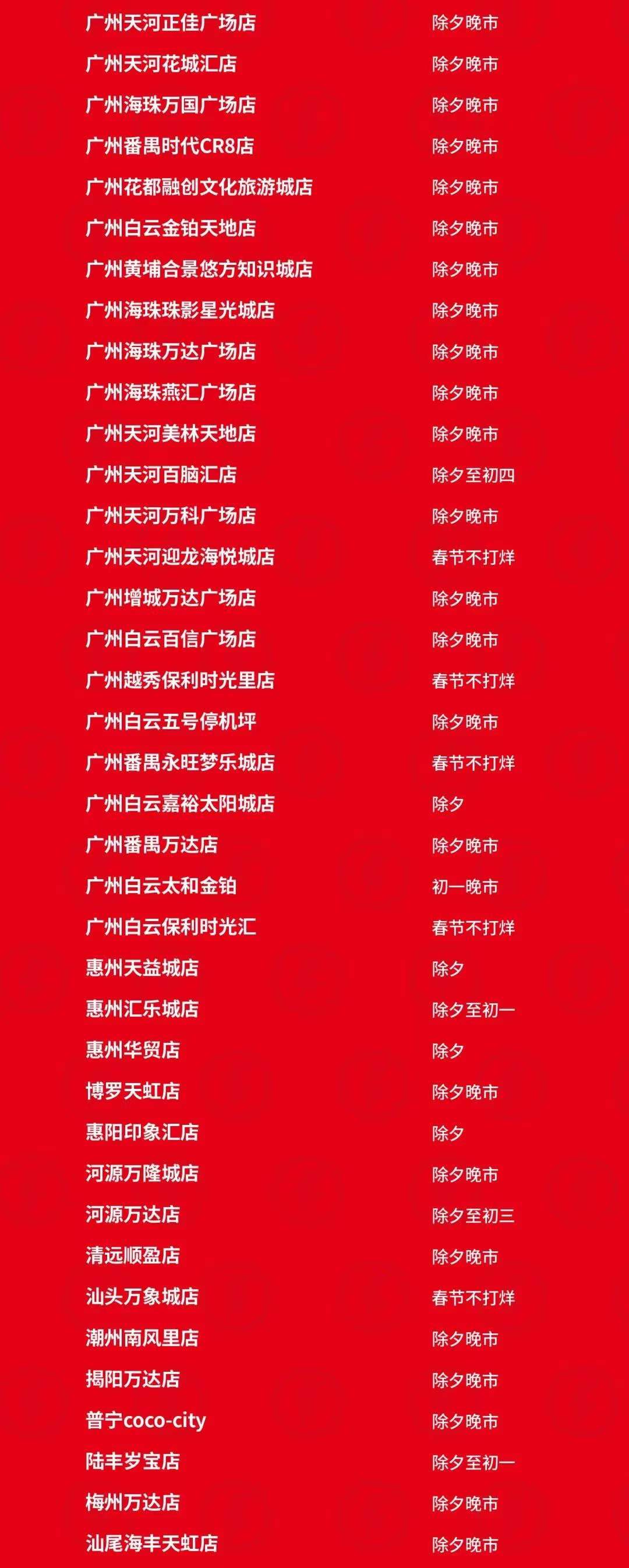 蛙來(lái)噠