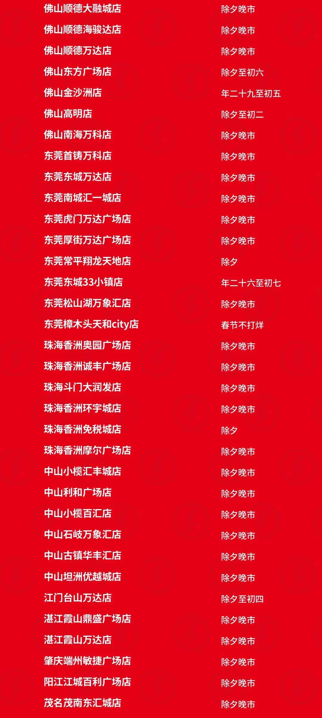 蛙來(lái)噠