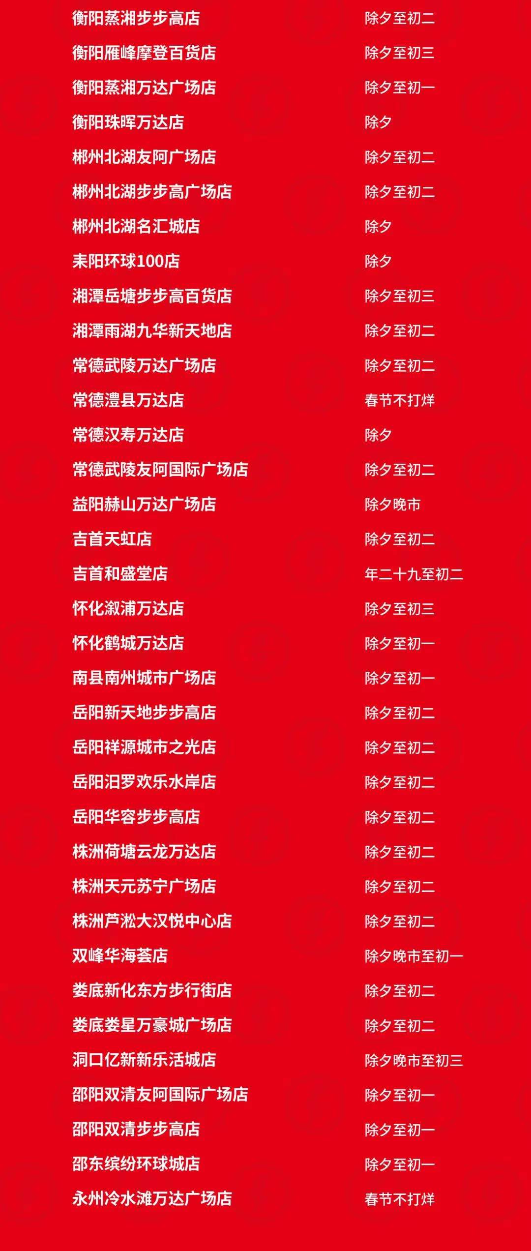 蛙來(lái)噠