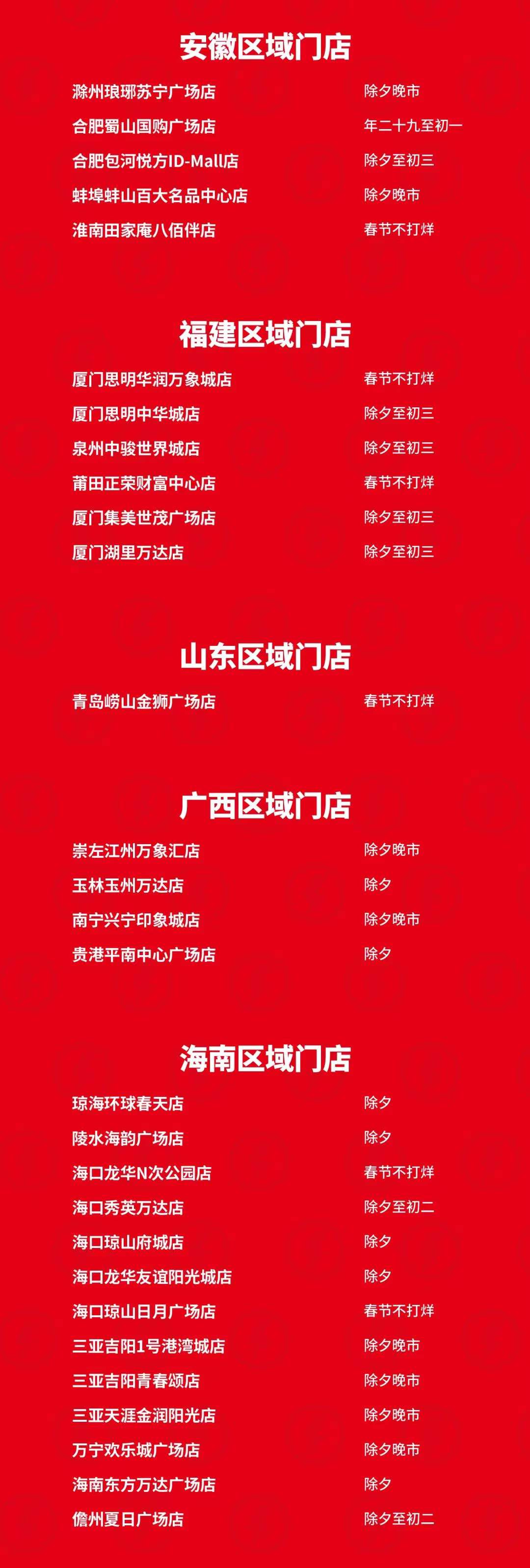 蛙來(lái)噠