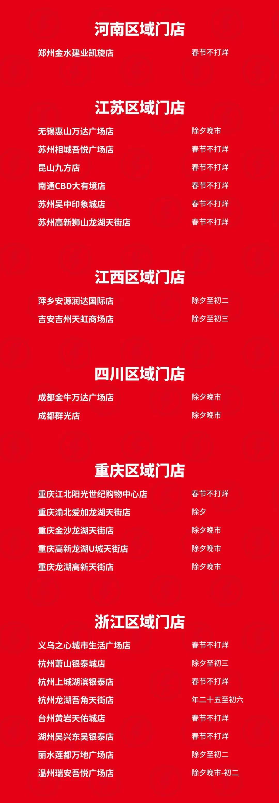 蛙來(lái)噠