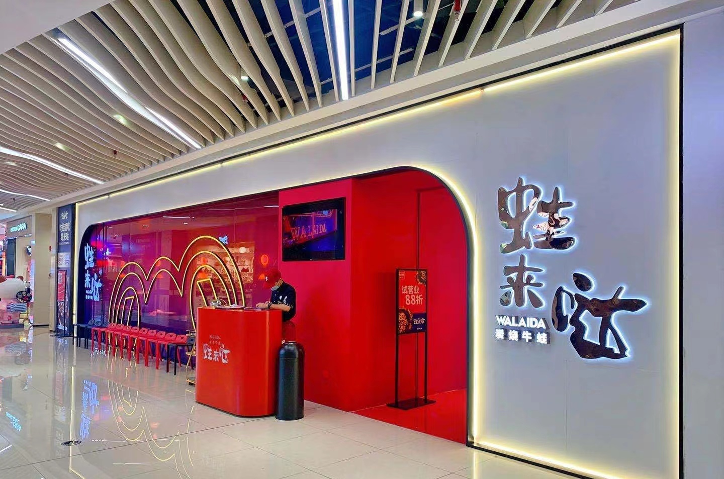 蛙來(lái)噠