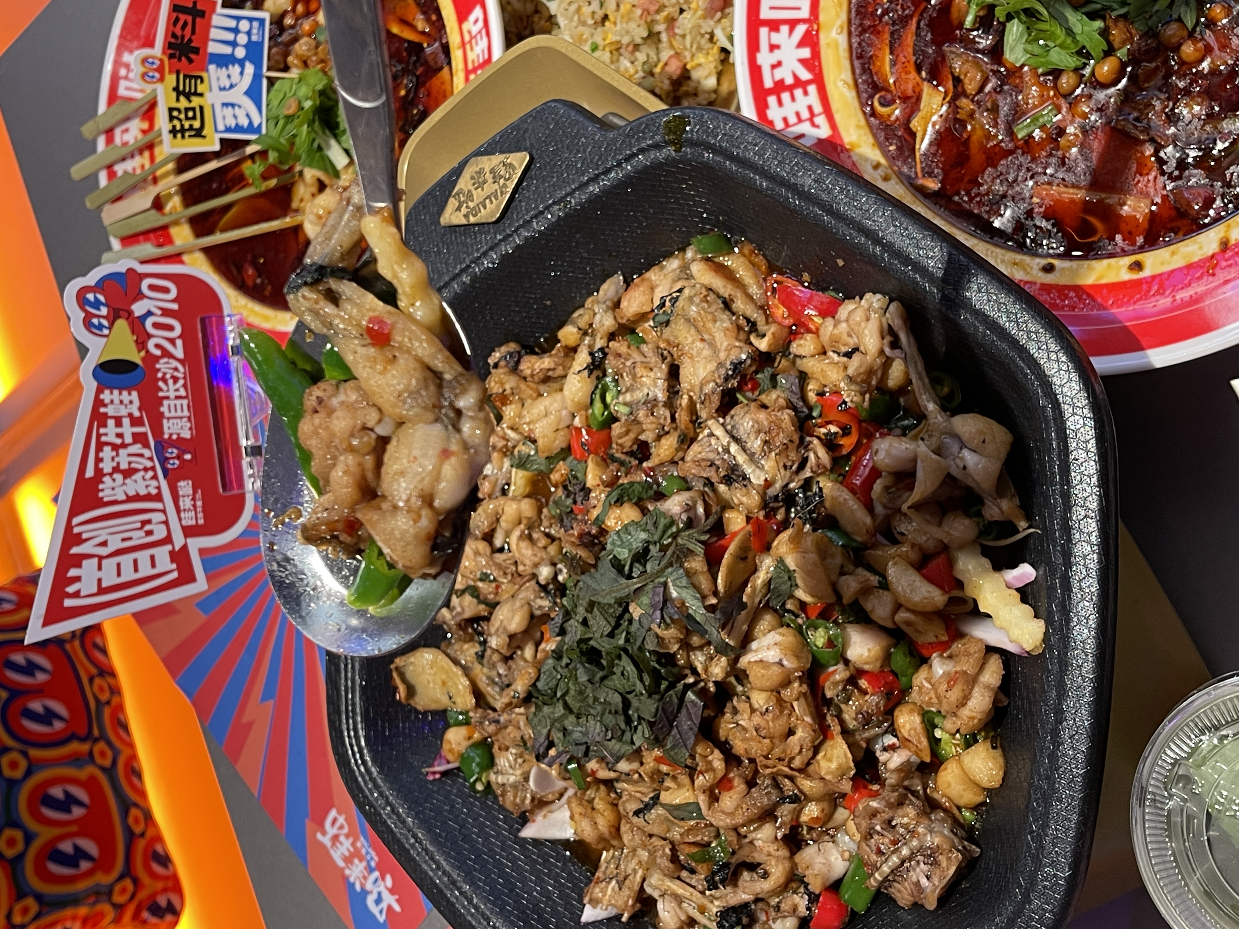 蛙來噠