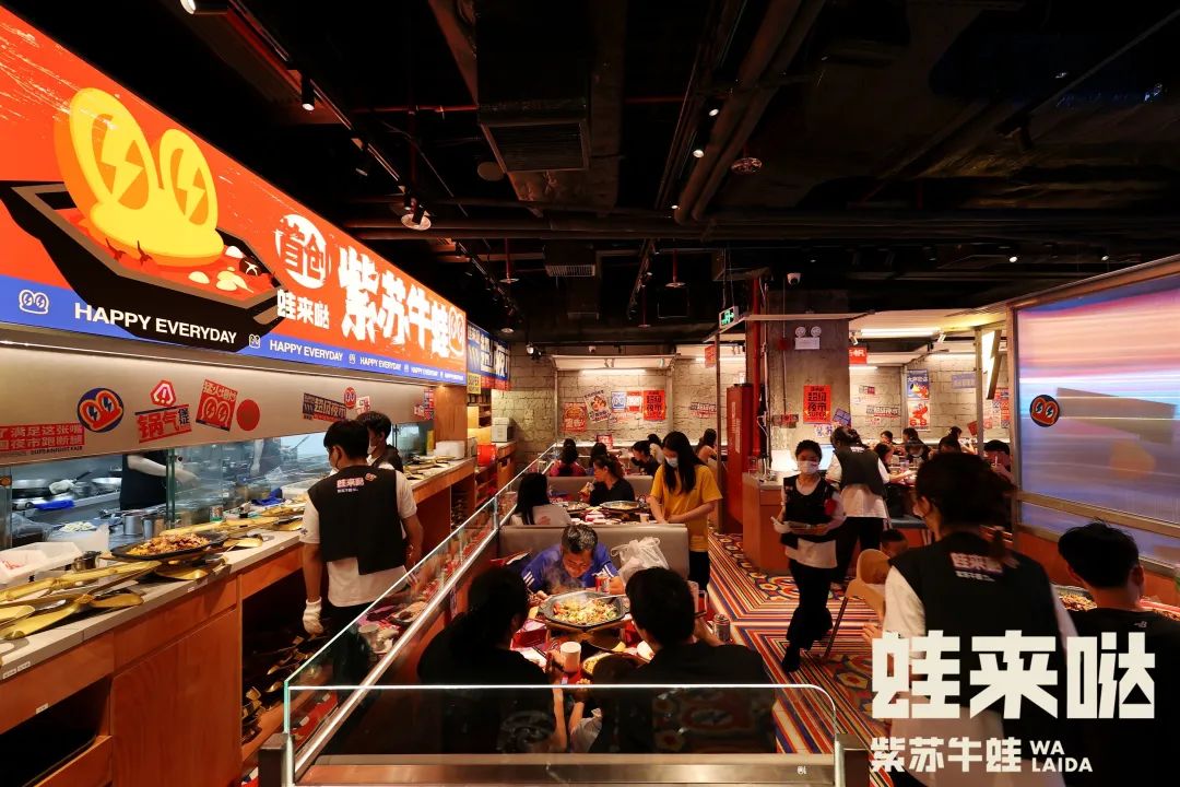 蛙來噠