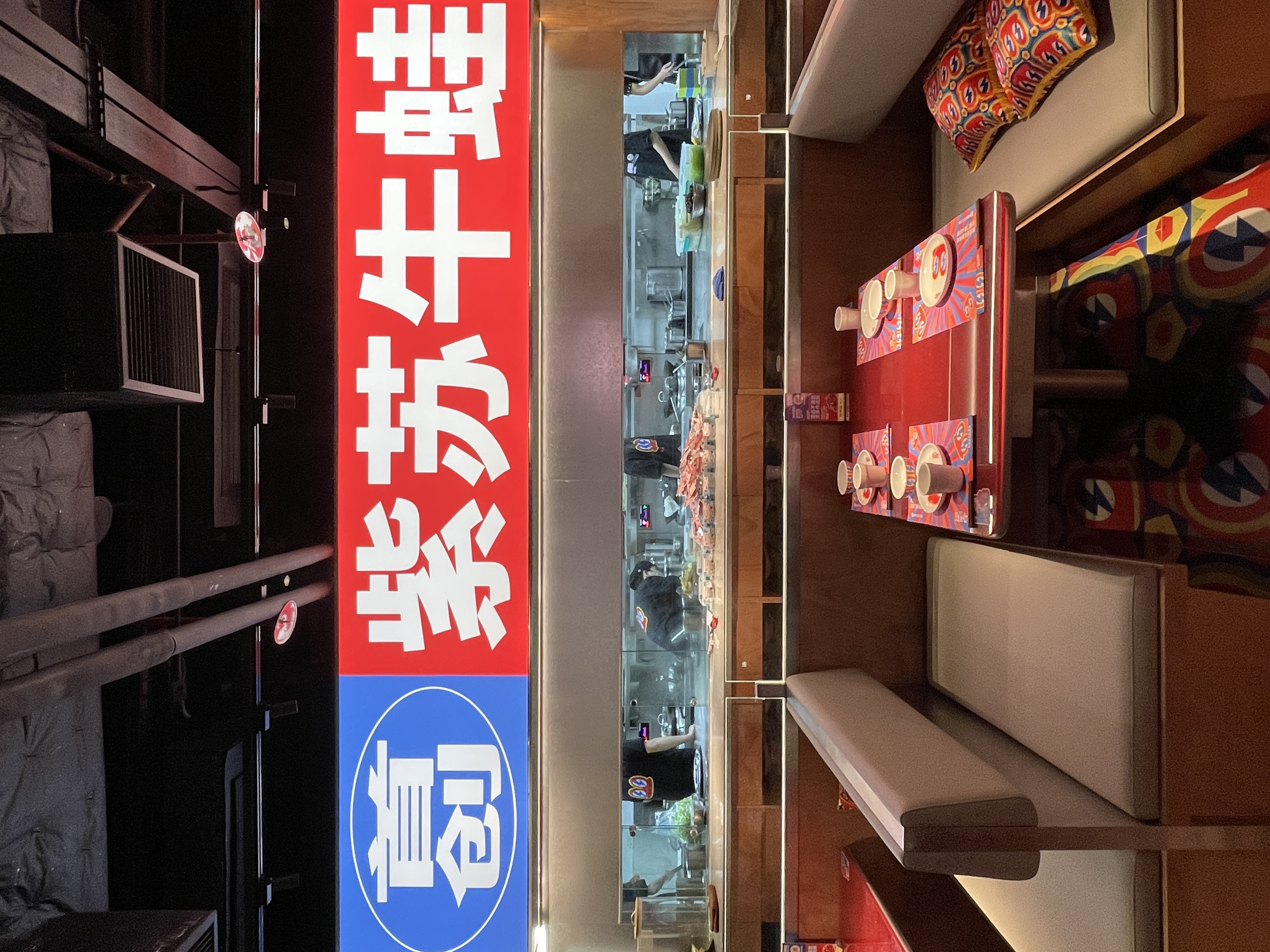 蛙來噠