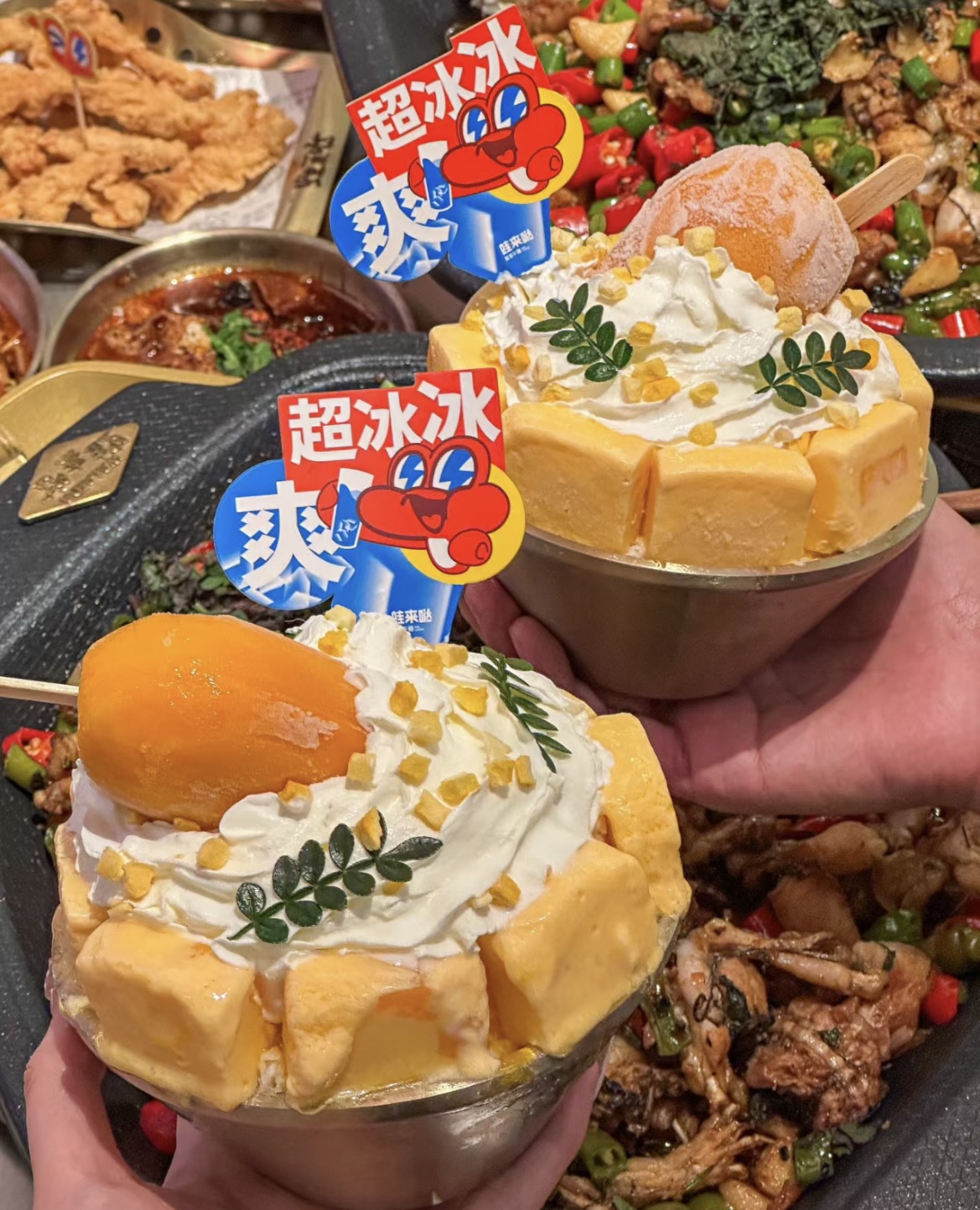 蛙來噠