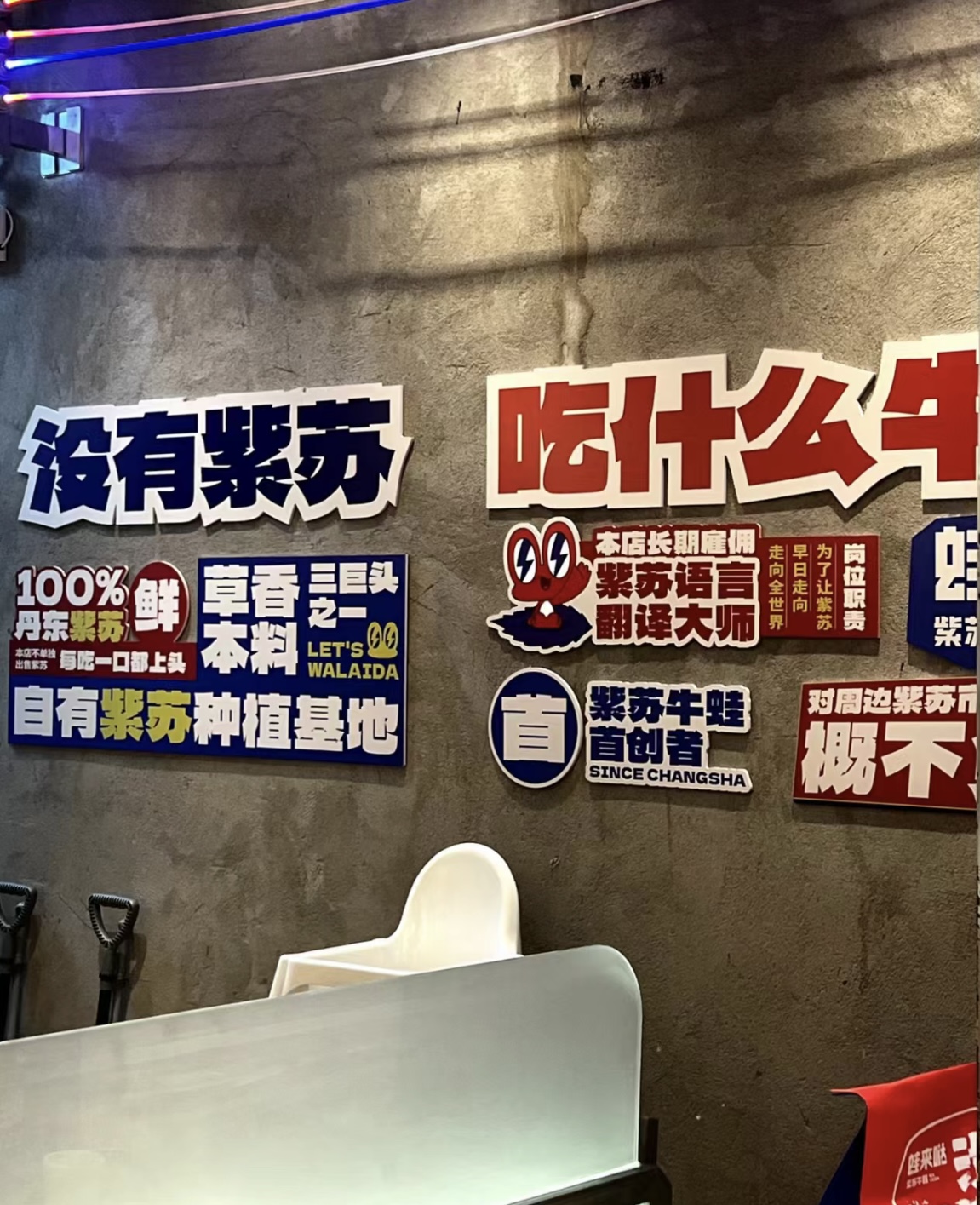 蛙來(lái)噠