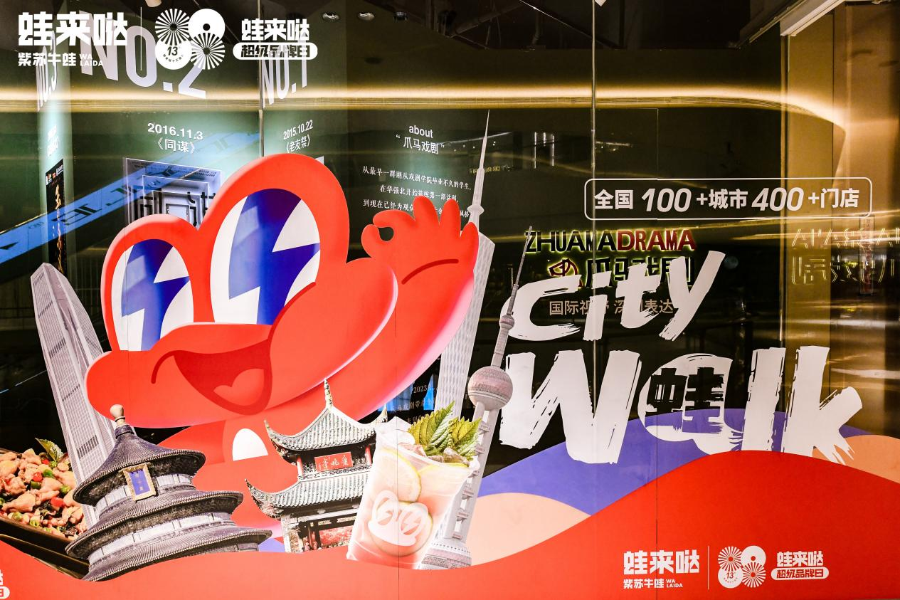牛蛙加盟店哪個品牌好