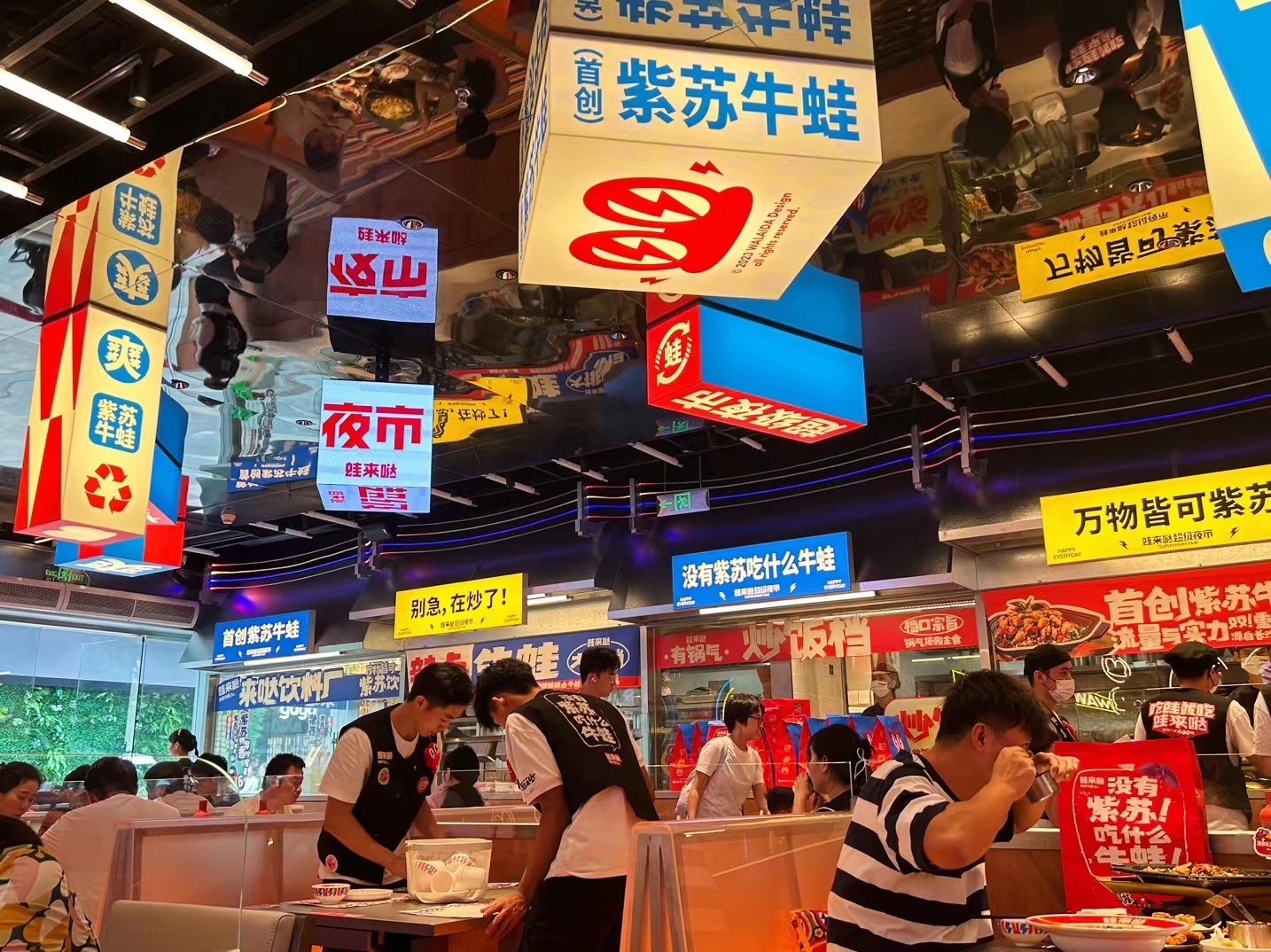 蛙來(lái)噠