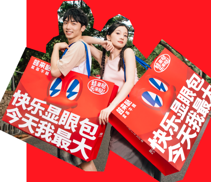蛙來噠