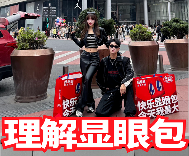 蛙來噠