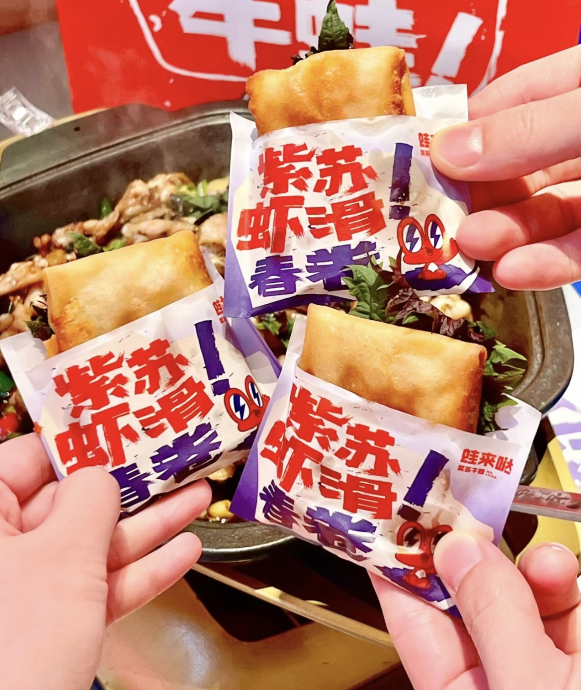 蛙來(lái)噠