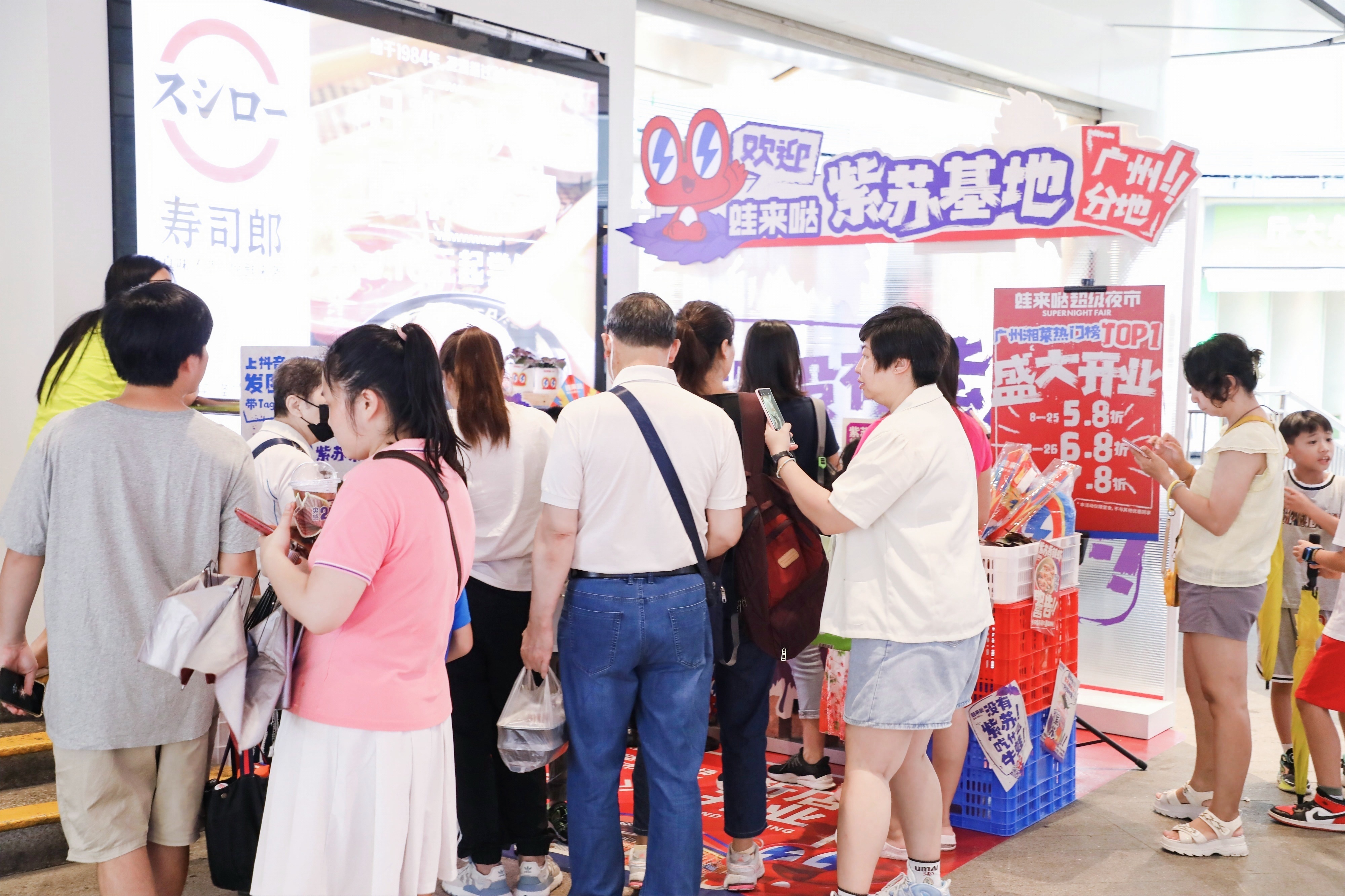 蛙來(lái)噠