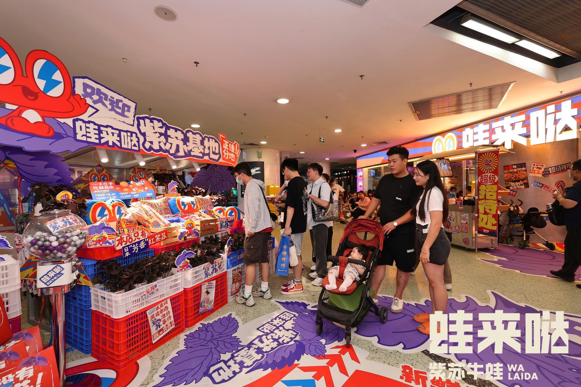 蛙來噠