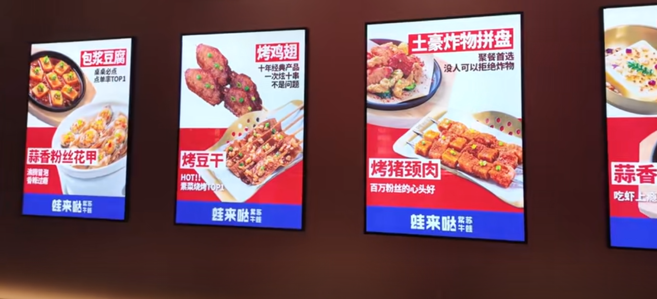 蛙來噠