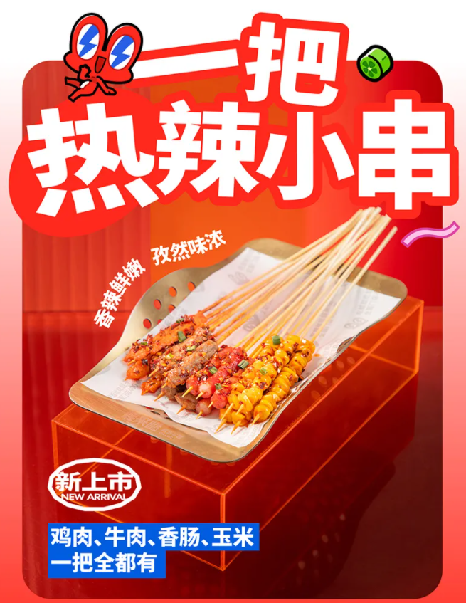 蛙來噠