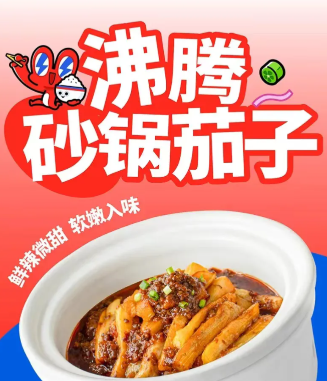 蛙來噠