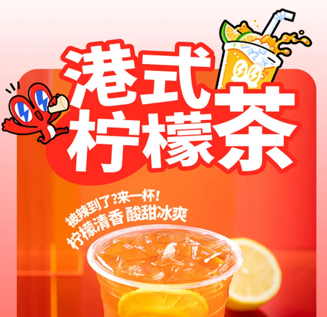 蛙來噠