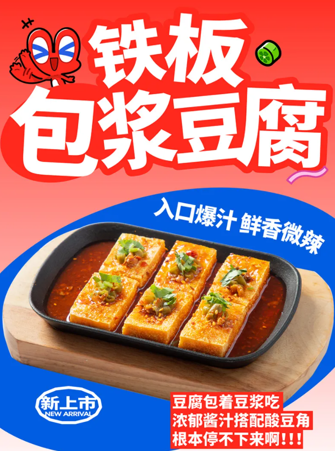 蛙來噠