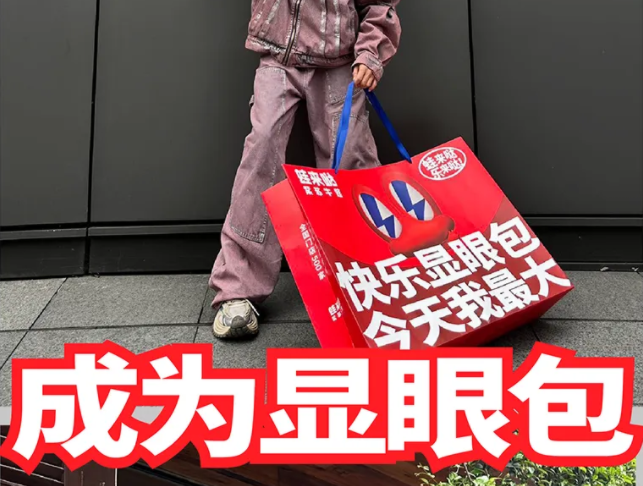 蛙來噠