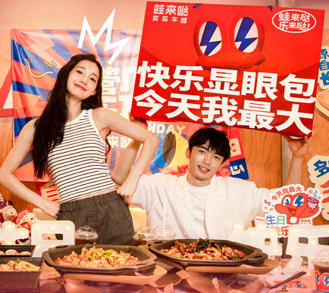 蛙來噠