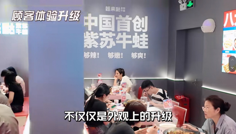 蛙來噠