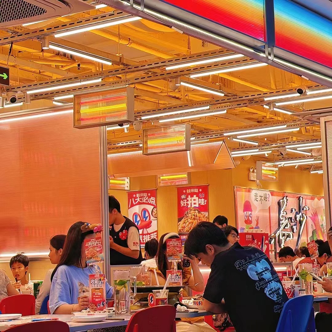 蛙來噠