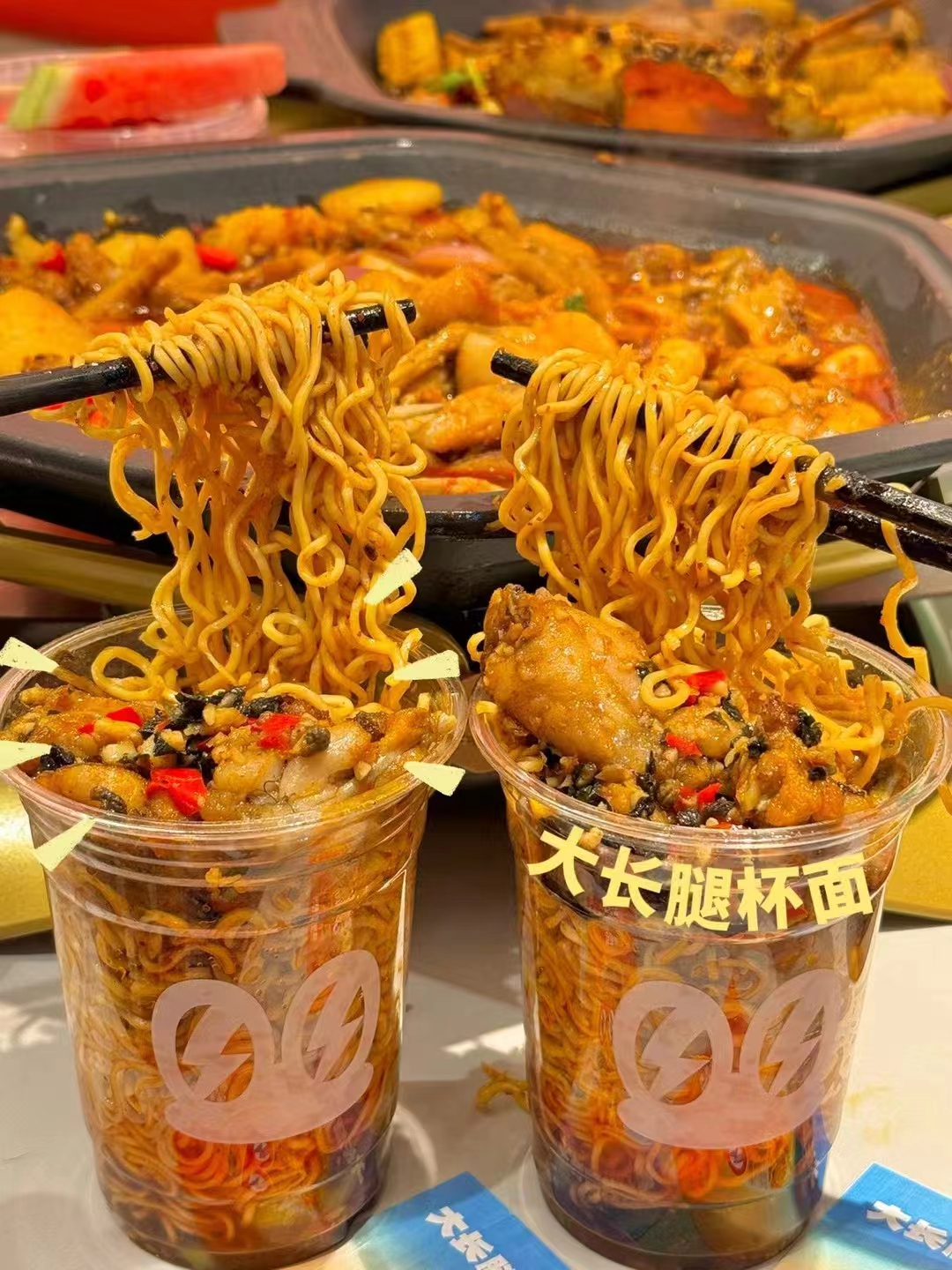 蛙來噠