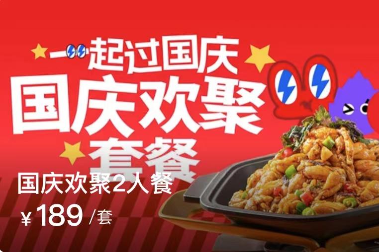 蛙來噠