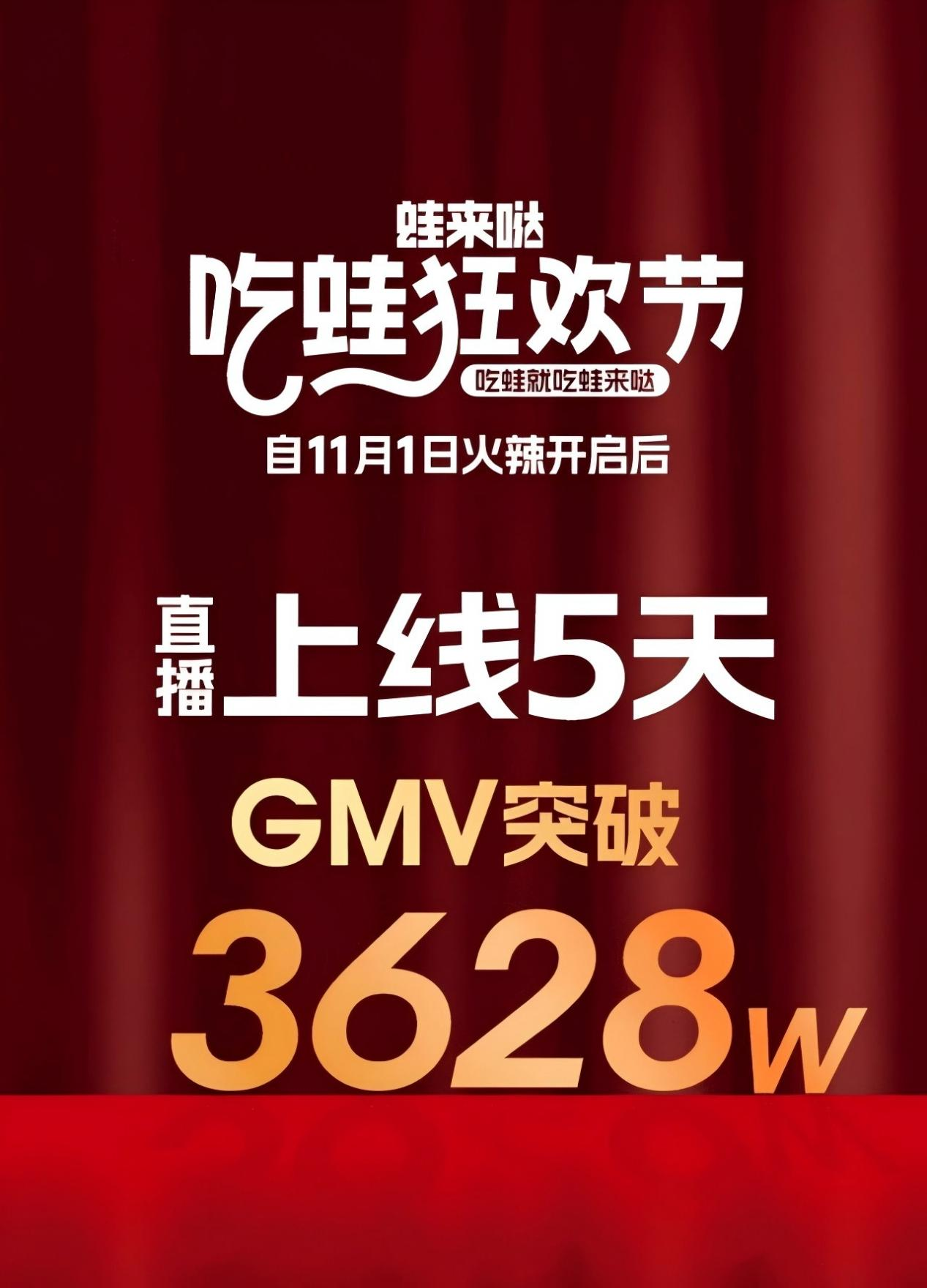 蛙來噠