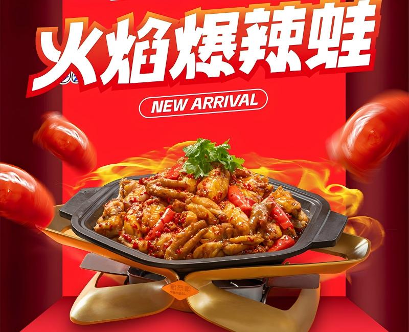 蛙來噠